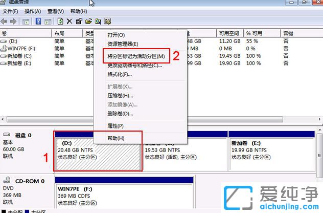Win10系统开机提示error loading operating system错误