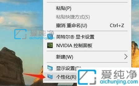 win11怎么显示回收站图标_win11桌面的回收站图标怎么调出来