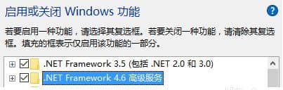 Win10系统无法创建家庭组怎么办