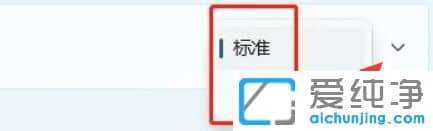 win11系统键盘布局设置在那