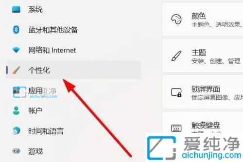 win11任务栏怎么居中_win11开始菜单怎么居中