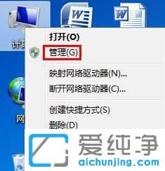 Win7系统如何共享打印机