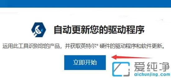 Win11桌面窗口管理器占用内存过高怎么办？
