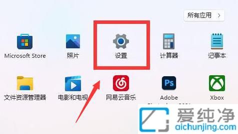 win11怎么改变任务栏颜色_win11任务栏自定义颜色