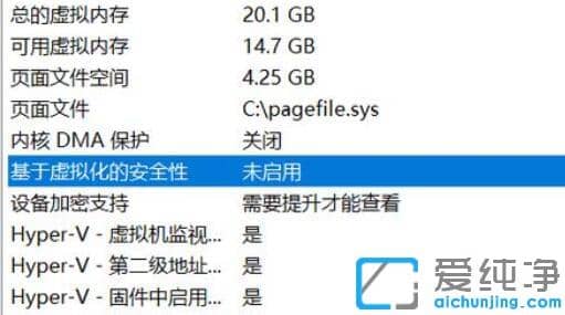 win11玩游戏帧数低怎么办?