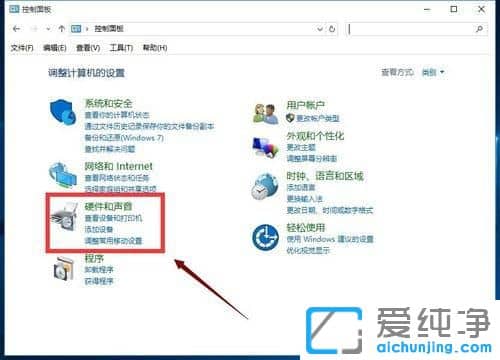 Win10系统触摸板图标不见了怎么办