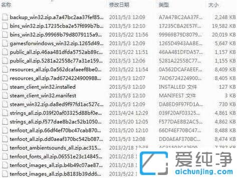 Win7纯净版系统提示无法连接至Steam网络怎么办