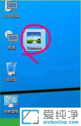 Win7怎么修改桌面壁纸