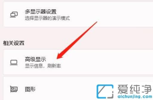 Win11系统调整桌面颜色设置在哪