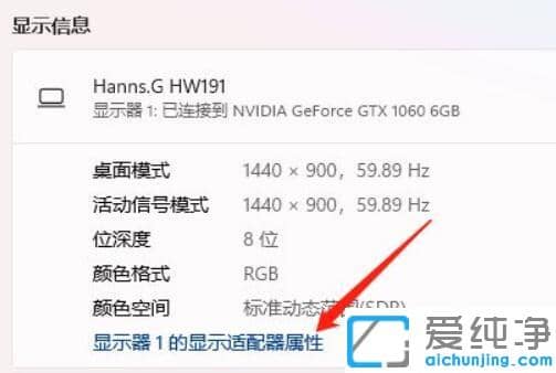 Win11系统调整桌面颜色设置在哪