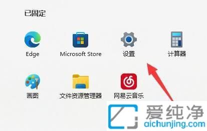 Win11主题下载一直转圈该怎么修复_win11应用商店主题无法使用