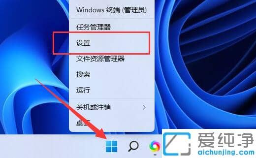 win11系统大小写切换提示怎么关闭