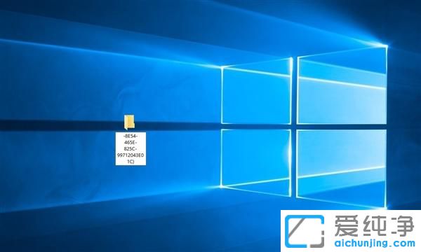 Win10上帝模式怎么使用