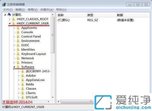 Win7纯净版安装软件提示命令行选项语法错误