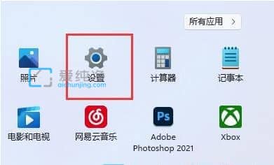 win11怎么升级声卡驱动程序_win11如何更新音频驱动