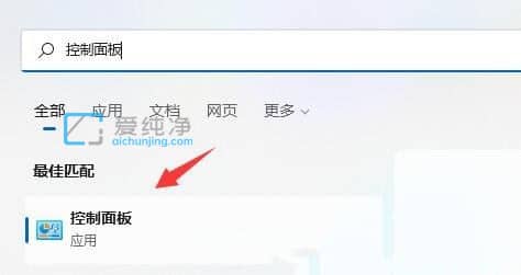 win11怎么给硬盘加密码_win11如何给磁盘设置密码
