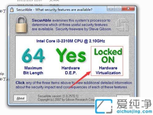 Win764位纯净版下怎么查看电脑CPU是否支持虚拟化