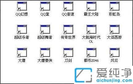 Win10纯净版系统桌面图标显示不正常怎么办