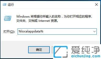 Win10纯净版系统桌面图标显示不正常怎么办