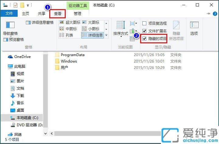 Win10纯净版系统桌面图标显示不正常怎么办
