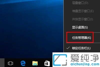 Win10纯净版系统桌面图标显示不正常怎么办