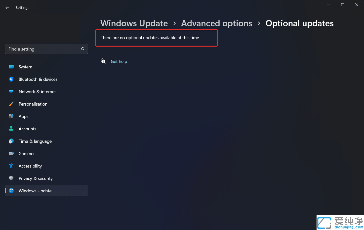 Win11系统动态刷新率不起作用怎么解决