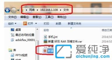 Win10纯净版64位系统怎么设置共享文件夹权限