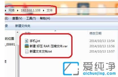 Win10纯净版64位系统怎么设置共享文件夹权限