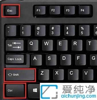 win11任务管理器怎么打开_win11任务管理器快捷键