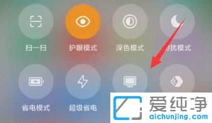 怎样把手机视频投屏到Win11电脑上