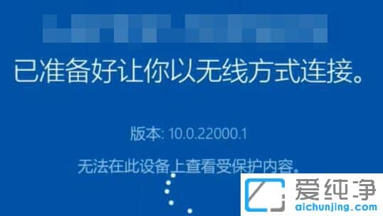 怎样把手机视频投屏到Win11电脑上