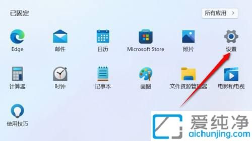 win11激活码在哪输入_win11激活码在哪里填写