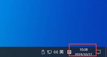 Win10系统怎样修改时间