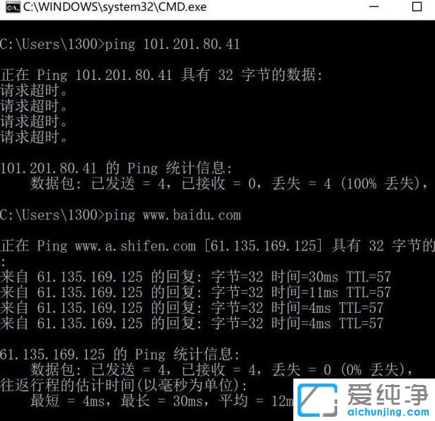 Win7纯净版系统路由器总是掉线怎么办