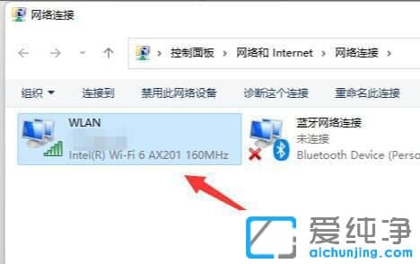 win11怎么查看已连接的wifi密码