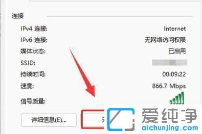 win11怎么查看已连接的wifi密码