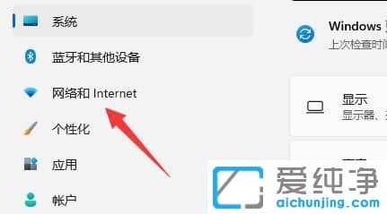 win11怎么查看已连接的wifi密码