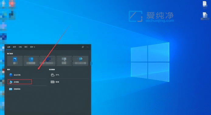 win11软件怎么创建桌面快捷方式_win11怎么创建快捷方式