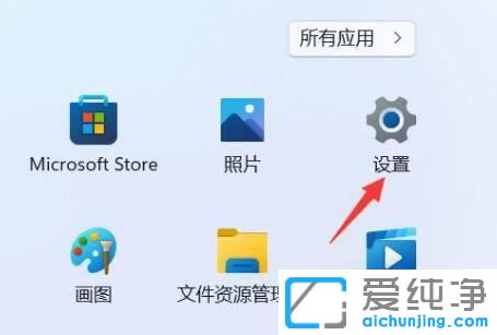 win11怎么创建系统还原点