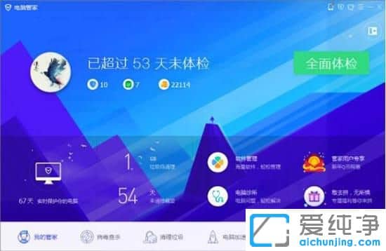 Win7纯净版提示无法定位程序输入点于动态链接库Fraps32.dll怎么办
