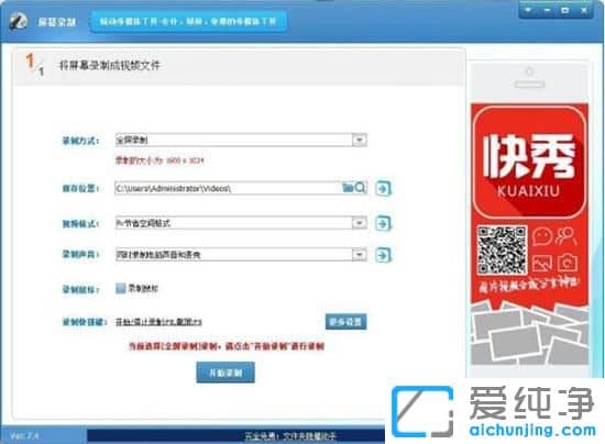 Win7纯净版提示无法定位程序输入点于动态链接库Fraps32.dll怎么办