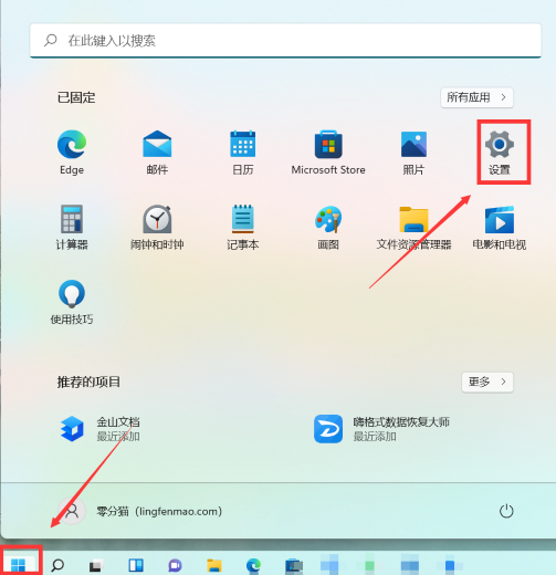 Win11怎么将我的电脑放到桌面_Win11桌面如何添加我的电脑