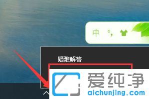 Win7系统怎么禁用网卡
