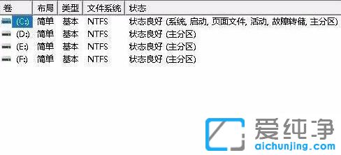 windows11怎么打开磁盘管理器