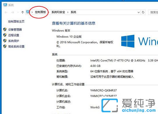 Win10屏幕键盘在哪里