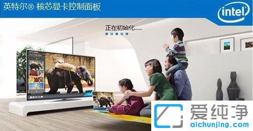 Win7系统玩GTA5游戏掉帧严重怎么办