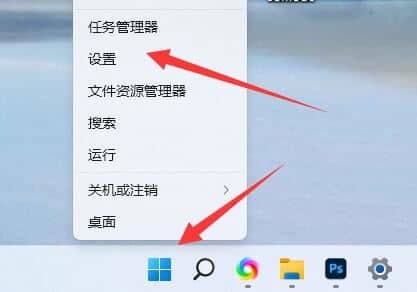 win11怎么设置默认登录方式_win11登录选项默认登录方式设置教程