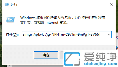 Windows7专业版产品密钥