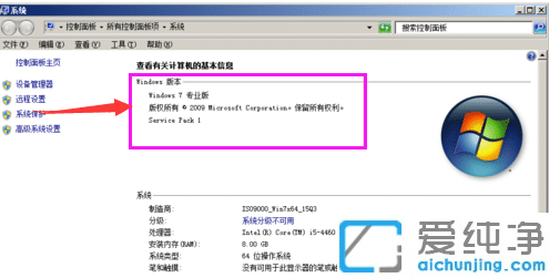 Windows7专业版产品密钥