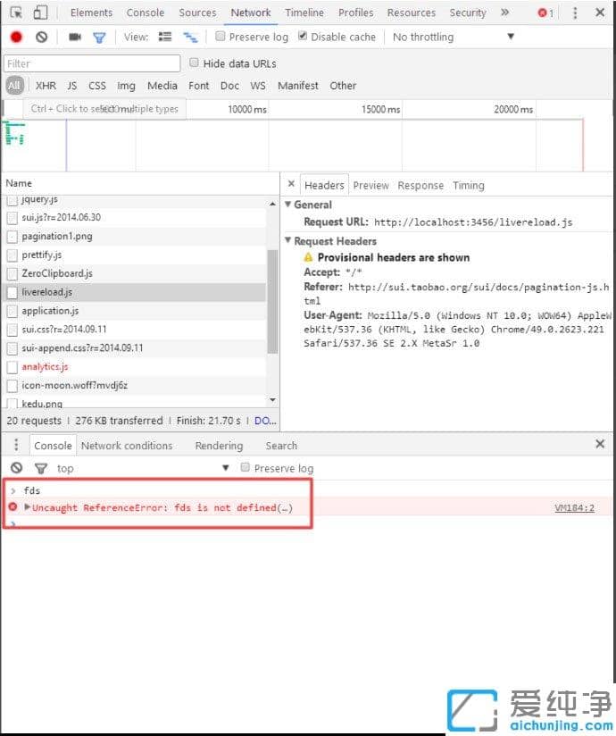 Win10纯净版网页左下角提示已完毕但网页上有错误怎么办